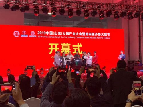中法合資高博中貿會展集團正式成立，共繪會展產業新藍圖