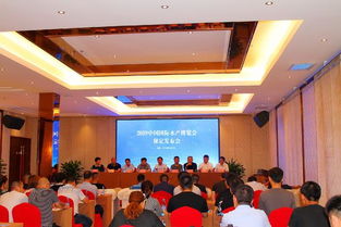 2019中國國際水產博覽會保定發布會成功召開，專業服務助推行業盛會