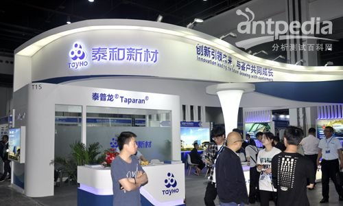 科技賦能，質造未來 第七屆上海國際試驗機展覽會盛大啟幕