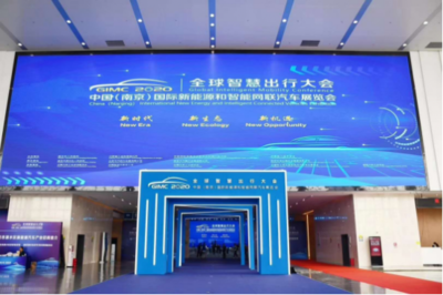 凌寶汽車(chē)亮相全球智慧出行大會(huì)，以創(chuàng)新服務(wù)助力新能源汽車(chē)下鄉(xiāng)